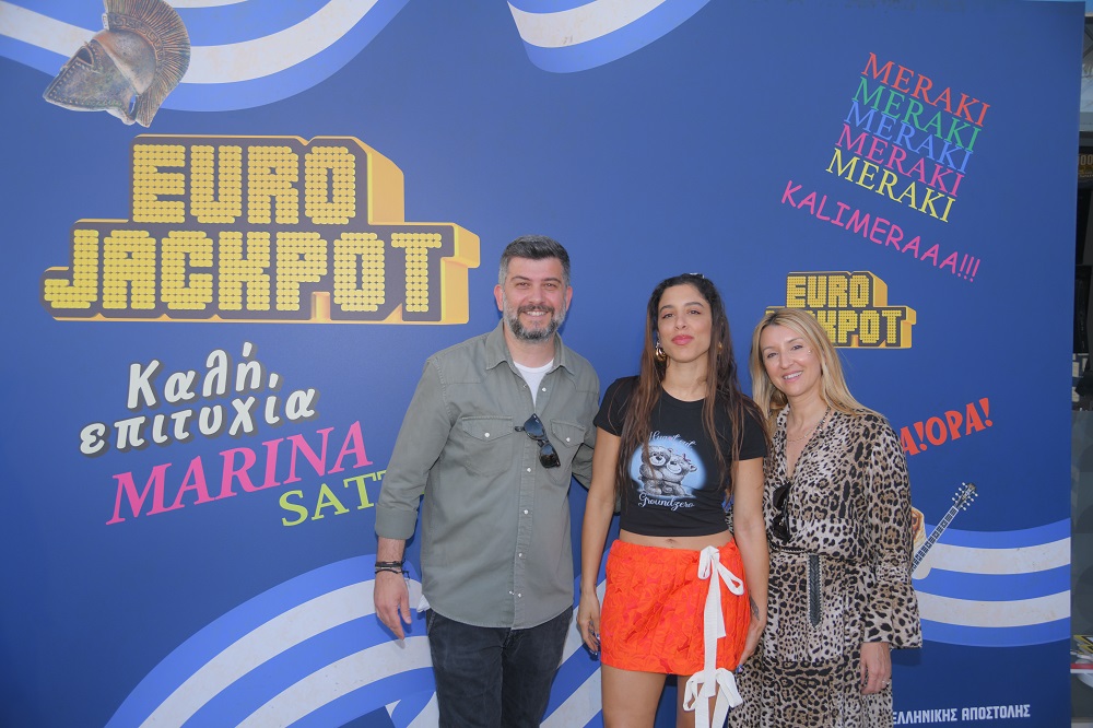 Μαρίνα Σάττι Eurojackpot ΟΠΑΠ