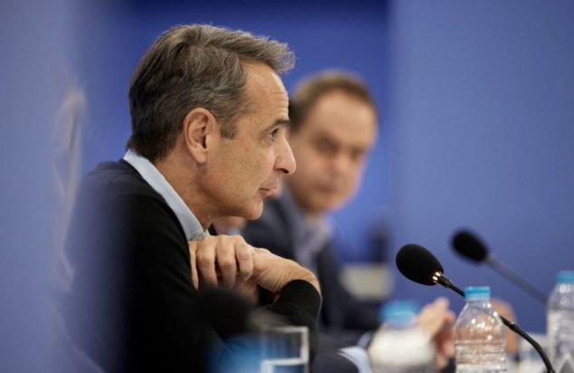 Κυριάκος Μητσοτάκης ΝΔ σύσκεψη