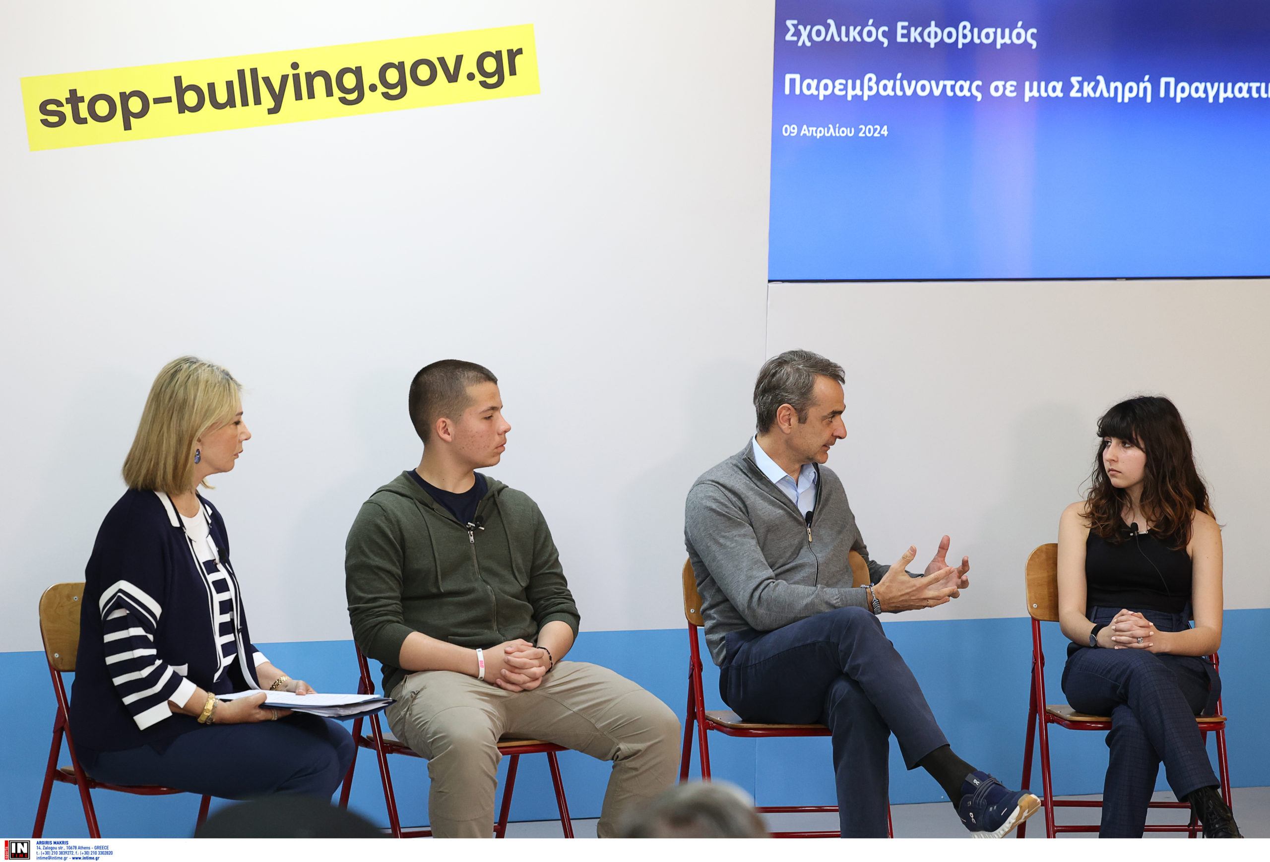 Μητσοτάκης για bullying: Να σπάσουμε την σιωπή, δεν είναι μαγκιά να σπας τον άλλο στο ξύλο