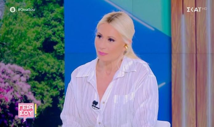 Μαρία Μπακοδήμου