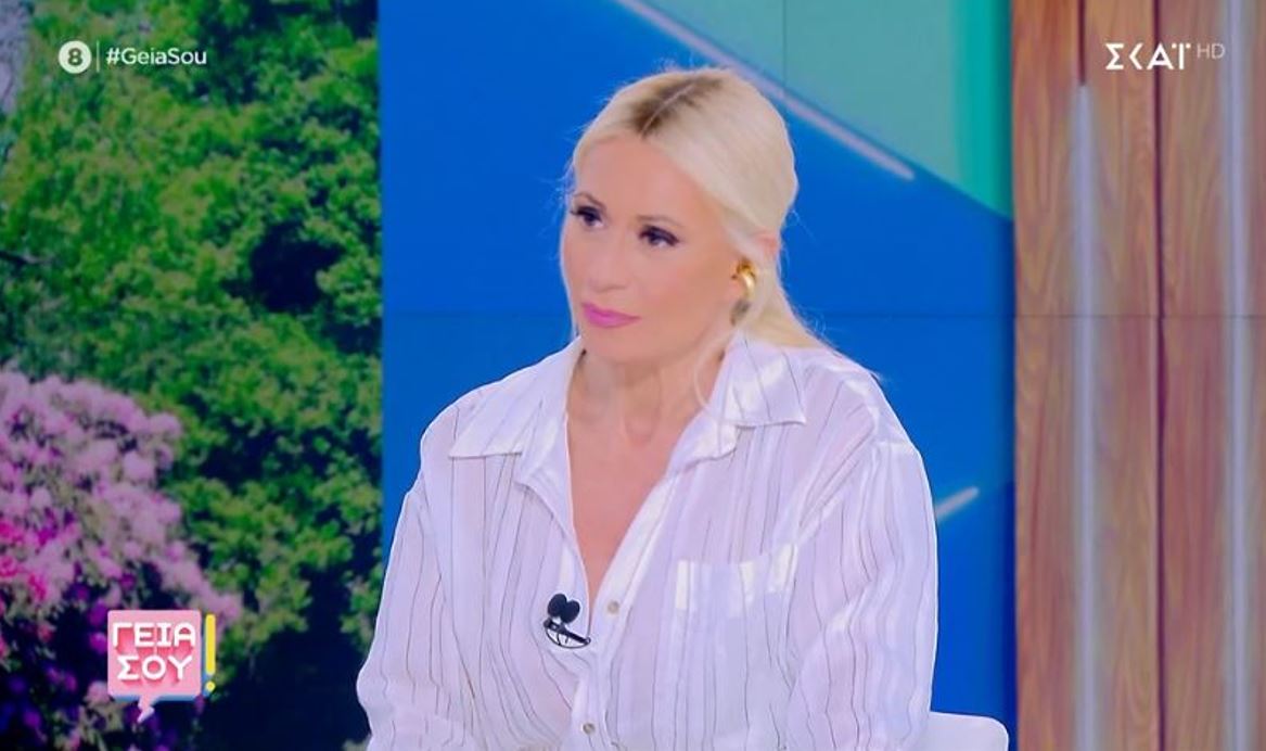 Μαρία Μπακοδήμου