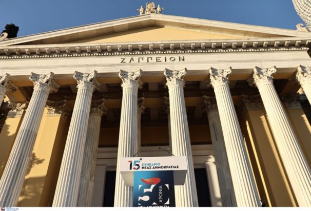 συνέδριο Νέα Δημοκρατία