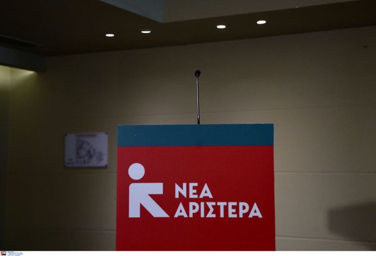 Νέα Αριστερά: Η αποχώρηση από το κόμμα Κασελάκη δεν έγινε για τις καρέκλες αλλά επειδή ήταν πέρα από προφανής η πορεία εκφυλισμού