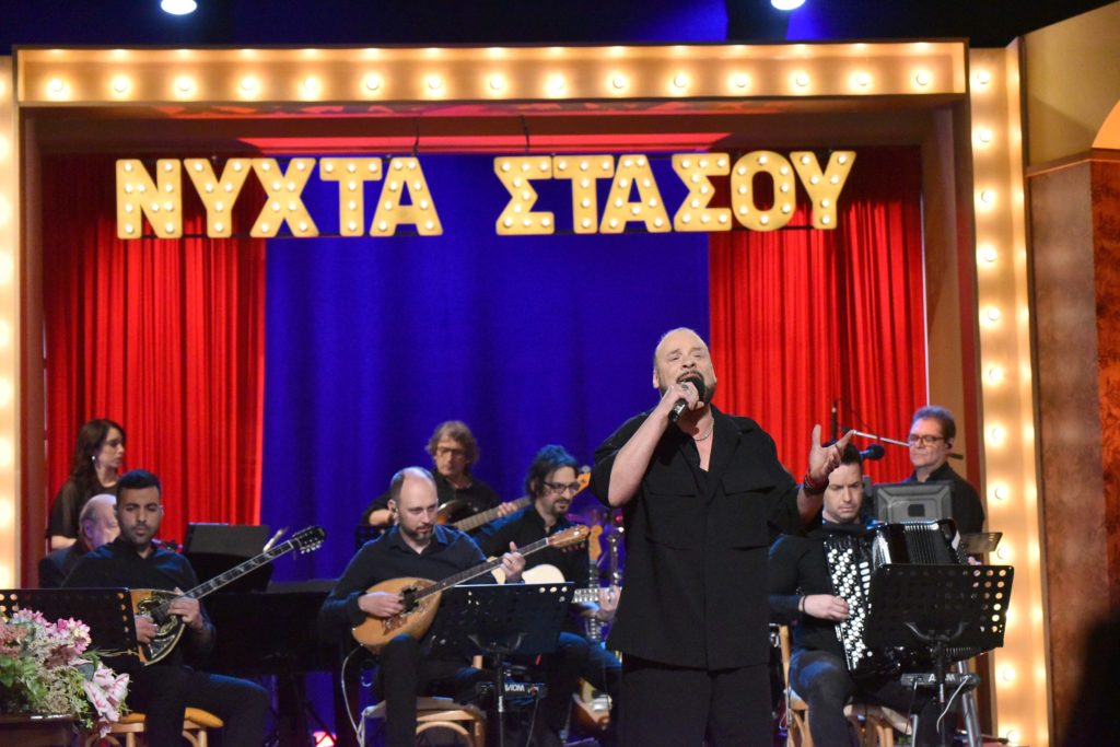 Νύχτα στάσου: Χρήστος Δάντης, Πίτσα Παπαδοπούλου, Βασίλης Δήμας τραγουδούν Τάκη Μουσαφίρη