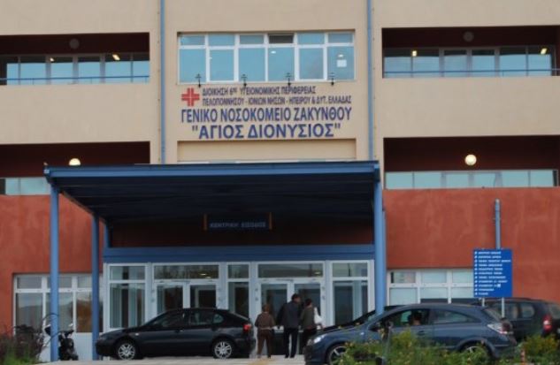 Ζάκυνθος: «Ξεχασμένα» επί 15 ημέρες στο νοσοκομείο τα δύο ανήλικα αδέλφια – «Τι φταίνε και τιμωρούνται έτσι;» καταγγέλλει ο πρόεδρος της ΠΟΕΔΗΝ