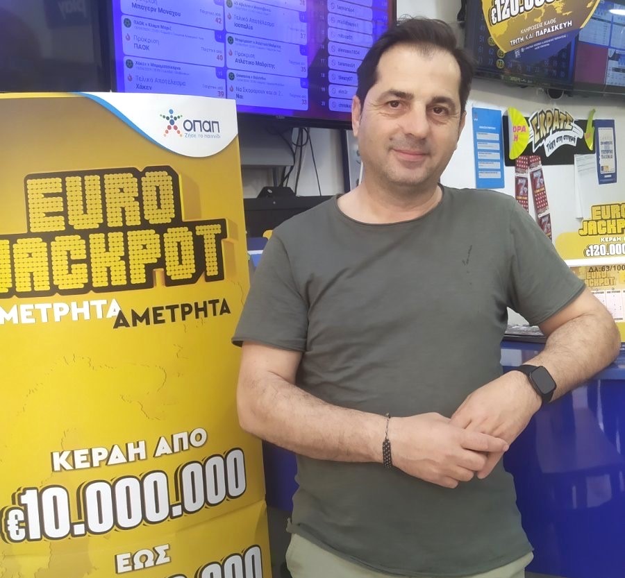 ΟΠΑΠ Eurojackpot 