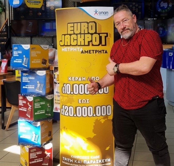 ΟΠΑΠ Eurojackpot 