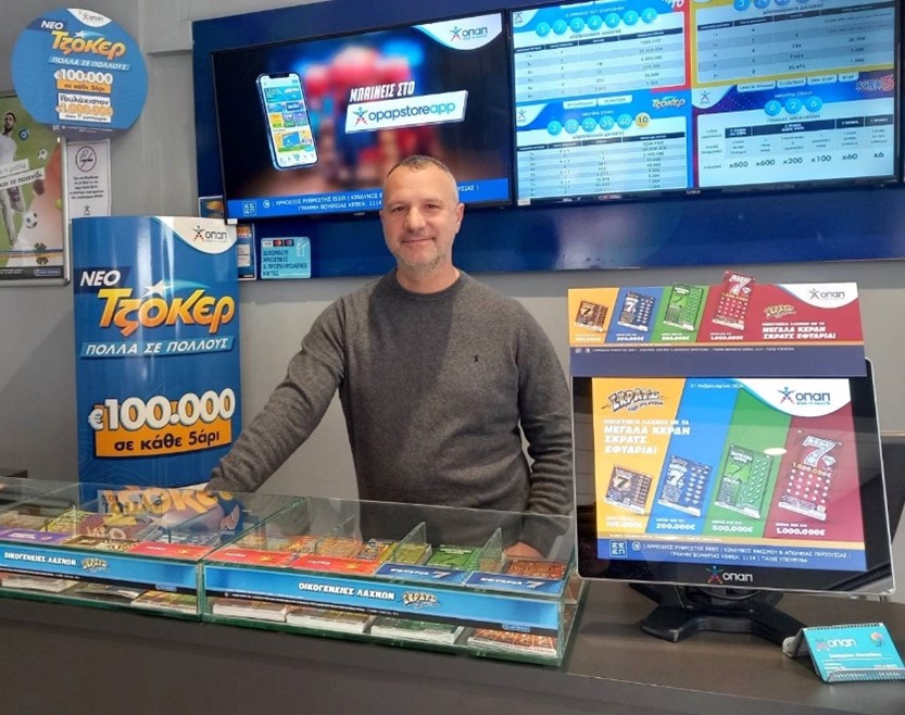 ΟΠΑΠ ΤΖΟΚΕΡ