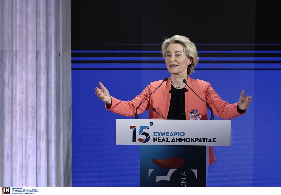 15 Συνέδριο ΝΔ – Ούρσουλα φον ντερ Λάιεν: Η Ελλάδα κοίταζε το χάος, αλλά υπό την ηγεσία σας έχει γίνει πρωτοπόρος της οικονομίας