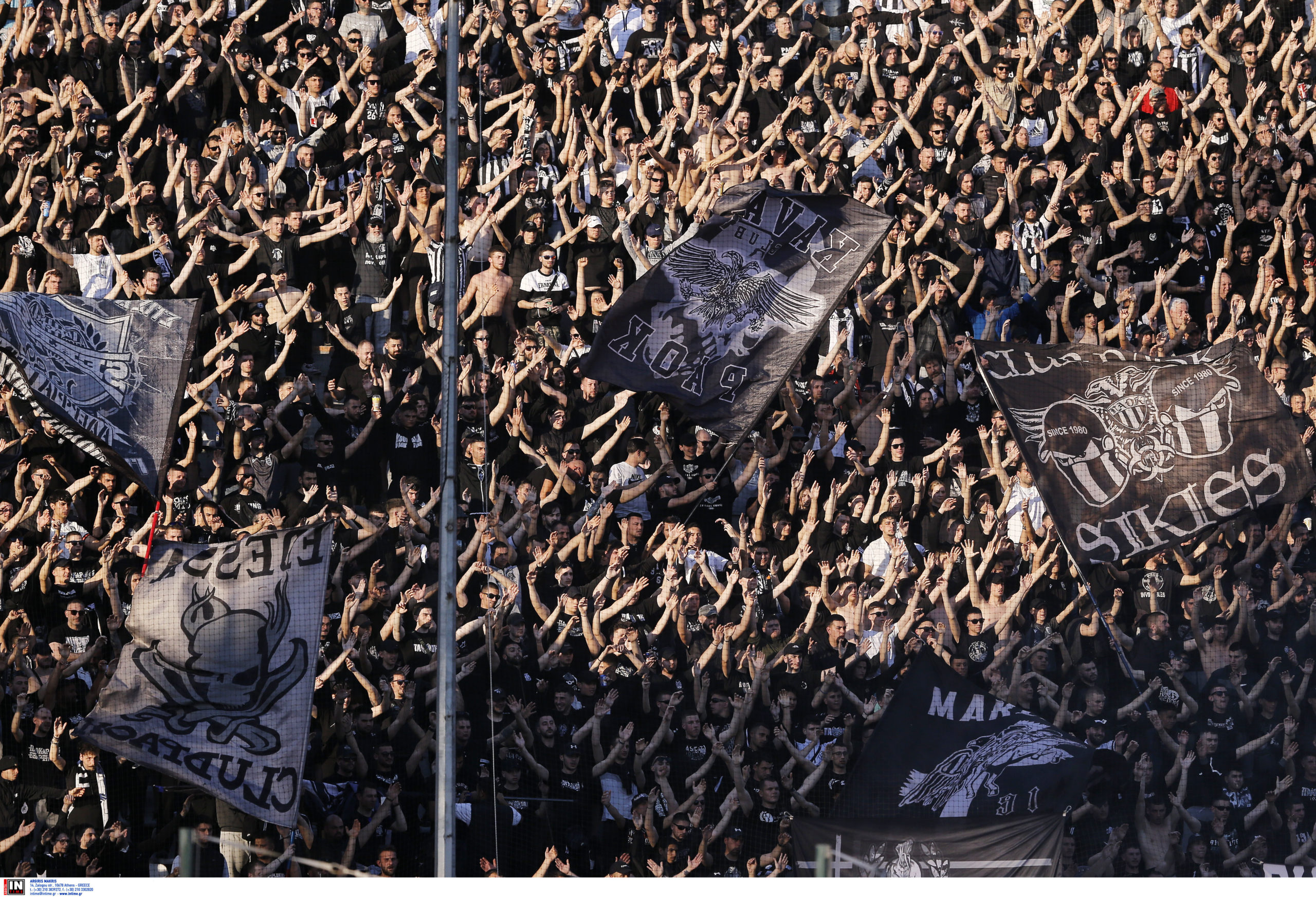 ΠΑΟΚ φίλαθλοι πανό