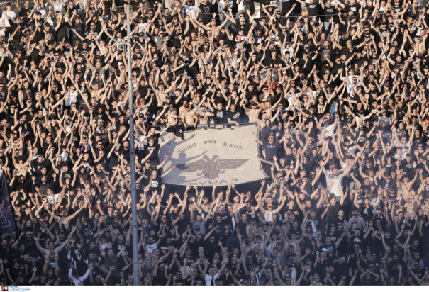 ΠΑΟΚ φίλαθλοι πανό