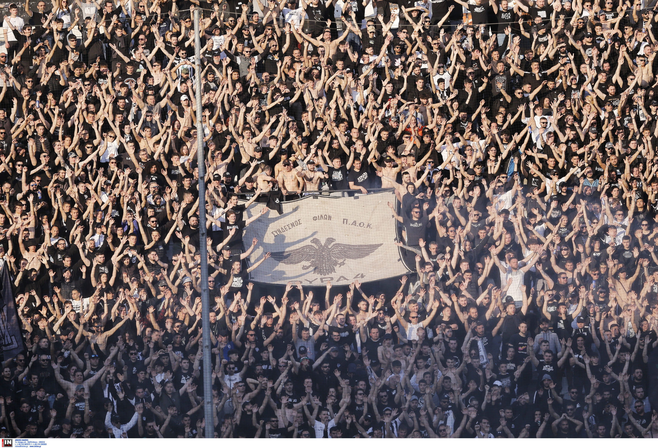 ΠΑΟΚ φίλαθλοι πανό