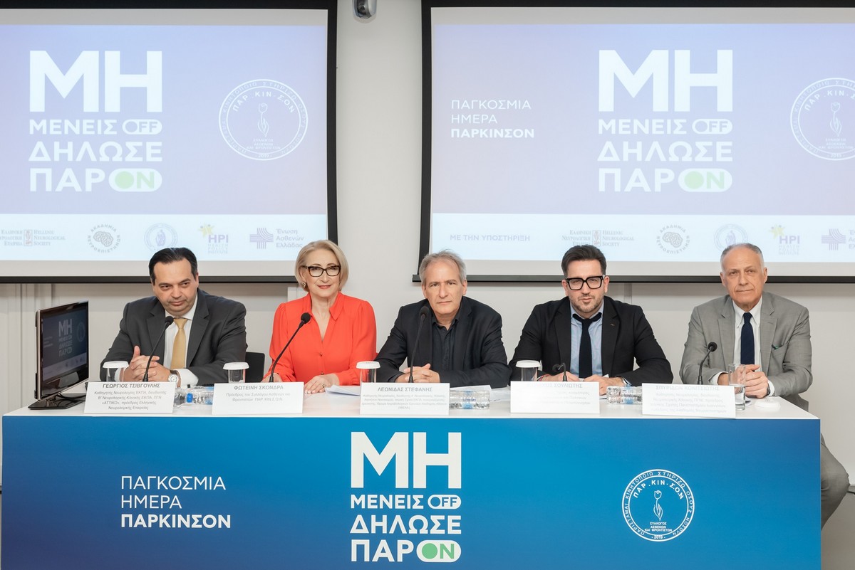 Πάρκινσον: Έως το 2040, η νόσος θα έχει ξεπεράσει σε συχνότητα εμφάνισης τον καρκίνο