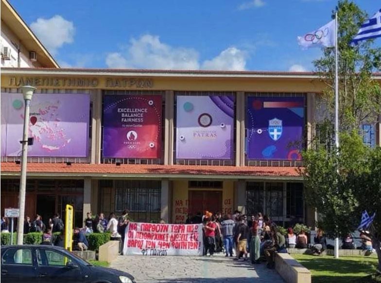 Πάτρα: Εγκλωβισμένος στο γραφείο του ο πρύτανης – Φοιτητές «φρουρούν» και το αυτοκίνητό του