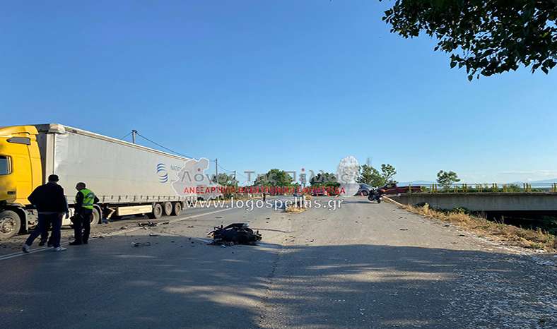 τροχαίο Πέλλα