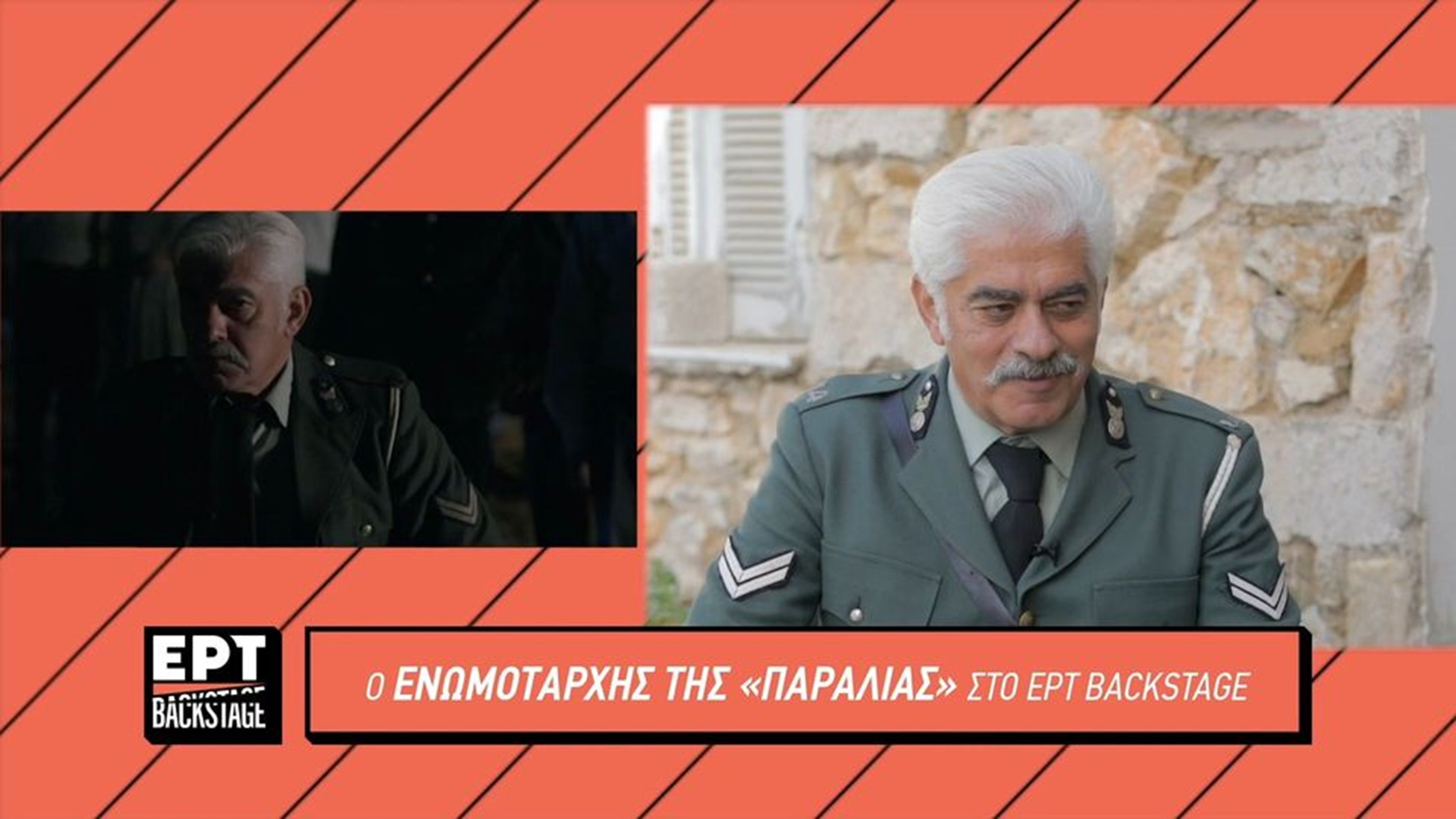 Νίκος Καραγιώργης: «Μέσα στην κρίση δούλευα σε εργοστάσιο για να μην αφήσω την οικογένεια μου απροστάτευτη»