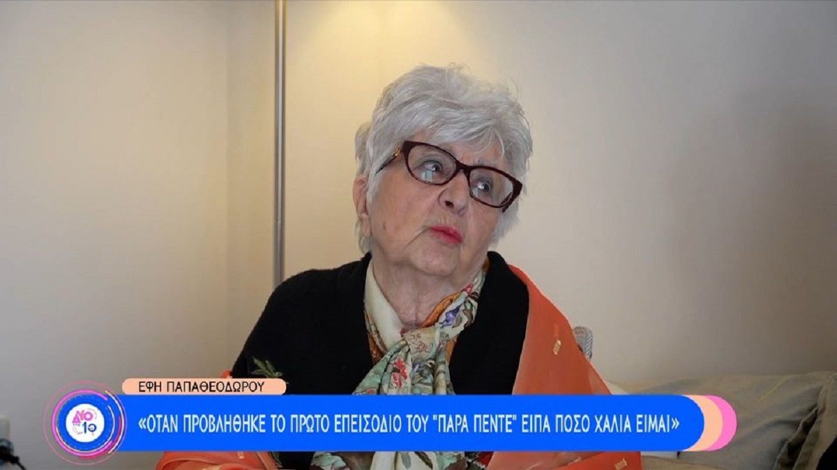 Η αντίδραση της Έφης Παπαθεοδώρου σε ερώτηση για τον Στέφανο Κασσελάκη: «Μην μου αναφέρεις ούτε το όνομα του»