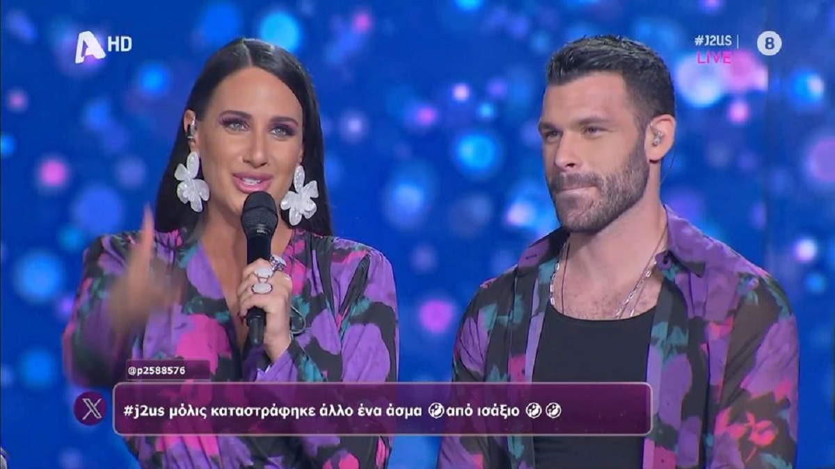 J2US – Μαλού: Το μήνυμα που έστειλε στον γιο της που βρίσκεται στο νοσοκομείο