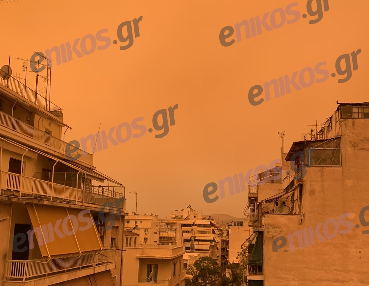 Αφρικανική σκόνη: Εικόνες αποκάλυψης σε Σεπόλια και Περιστέρι – ΦΩΤΟ και ΒΙΝΤΕΟ αναγνώστη