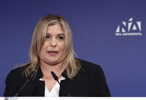 Μαρία Συρεγγέλα