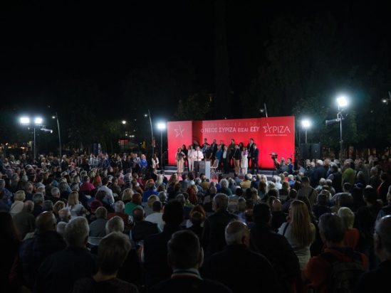 Εκδήλωση ΣΥΡΙΖΑ Περιστέρι