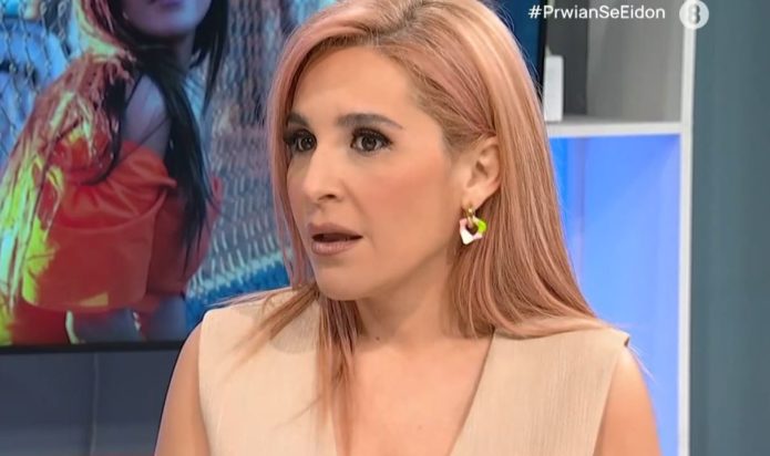 Γιάννα Τερζή