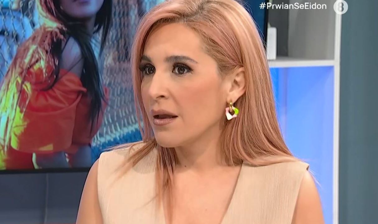 Γιάννα Τερζή