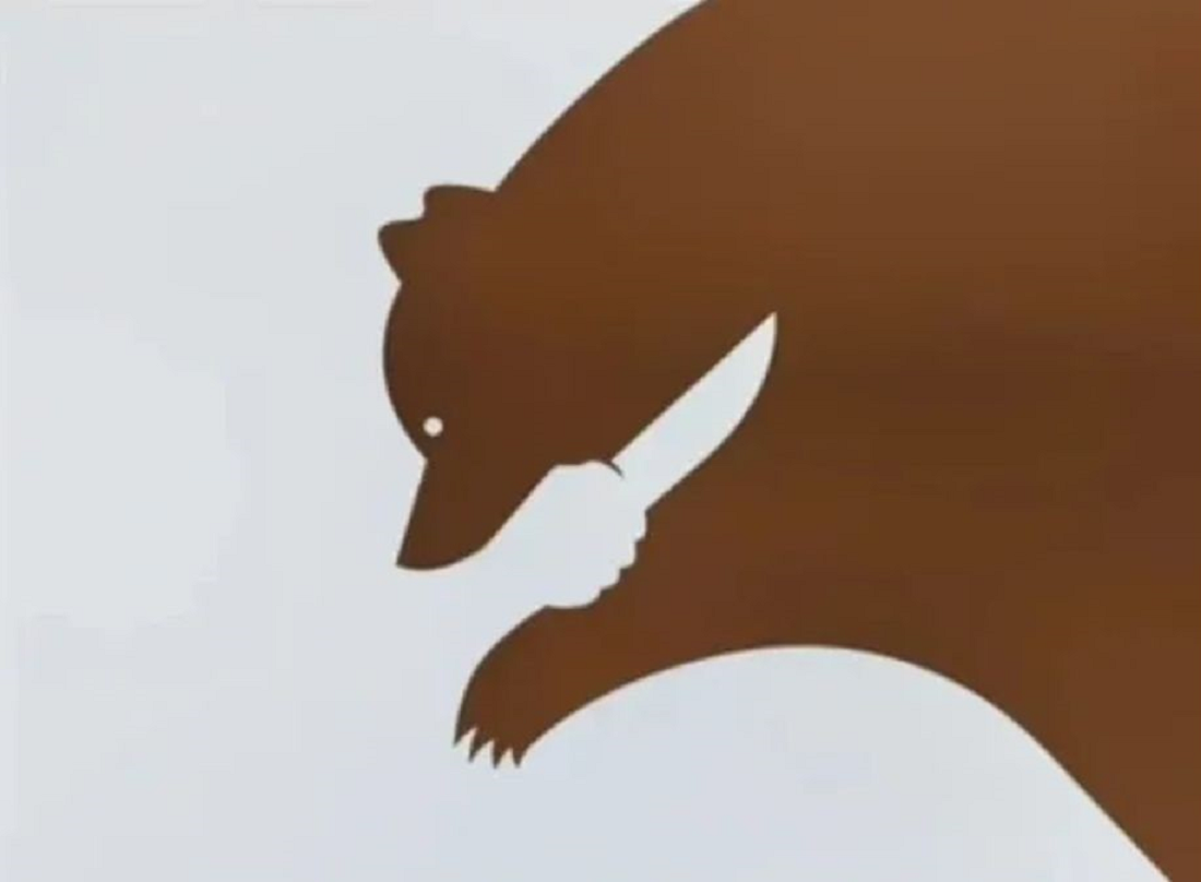 τεστ οπτική ψευδαίσθηση