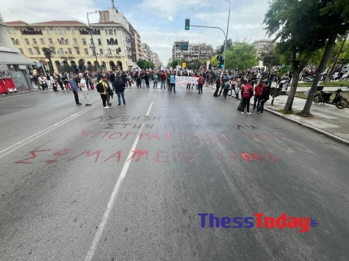 Θεσσαλονίκη: «Απάντηση στην ακρίβεια θα δώσουμε οι πολλοί» – Σε εξέλιξη η μαζική πορεία διαμαρτυρίας