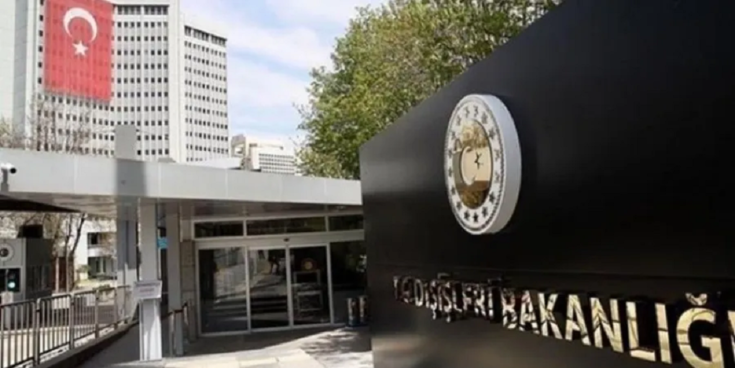 υπουργείο Άμυνας της Τουρκίας