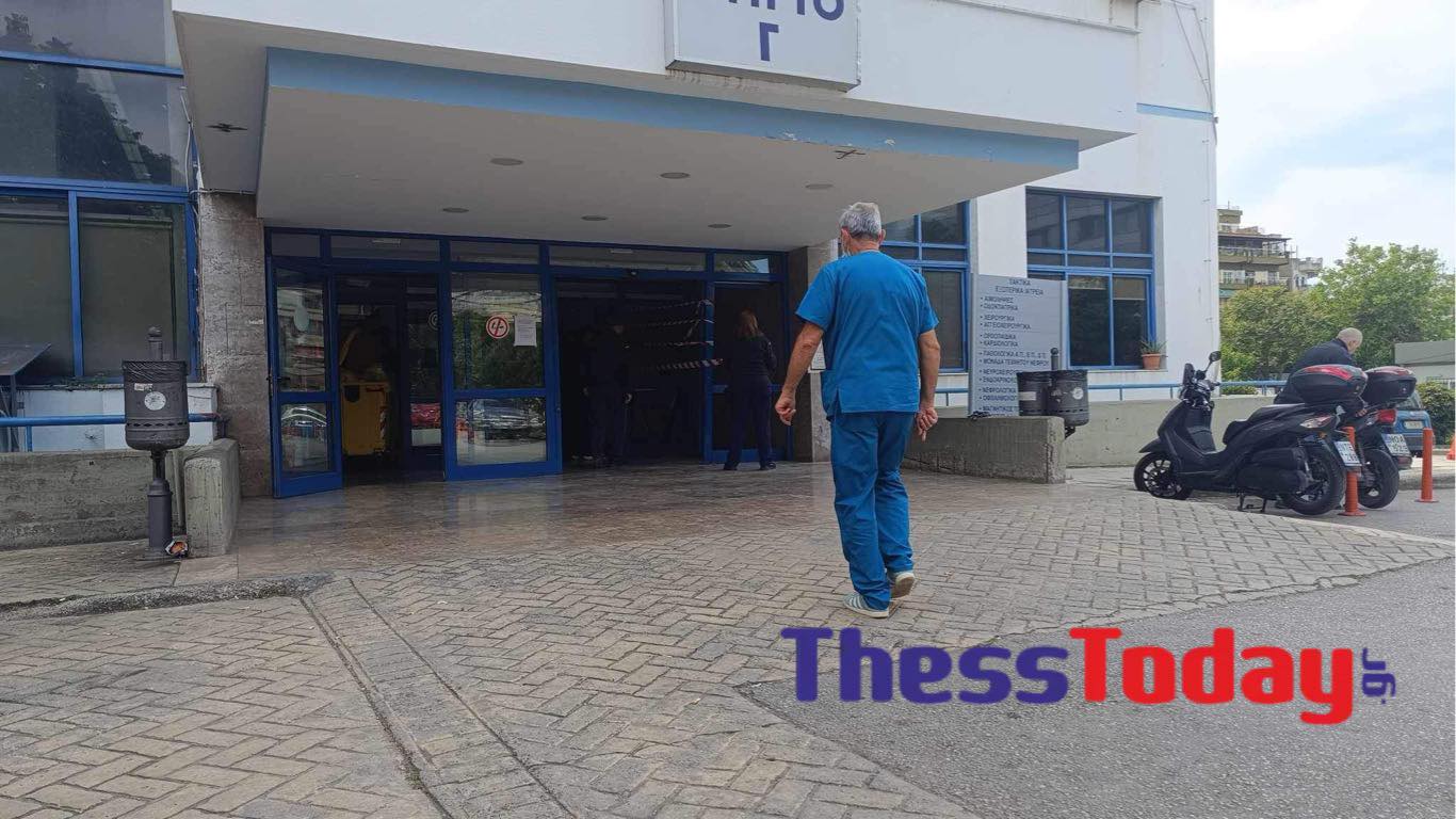 Θεσσαλονίκη- τροχαίο - Ιπποκράτειο