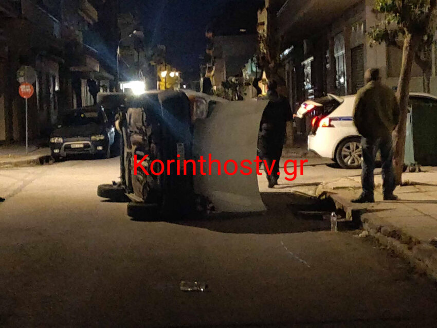 Τροχαίο με έναν τραυματία στην Κόρινθο – Αναποδογύρισε το ένα αυτοκίνητο – ΦΩΤΟ