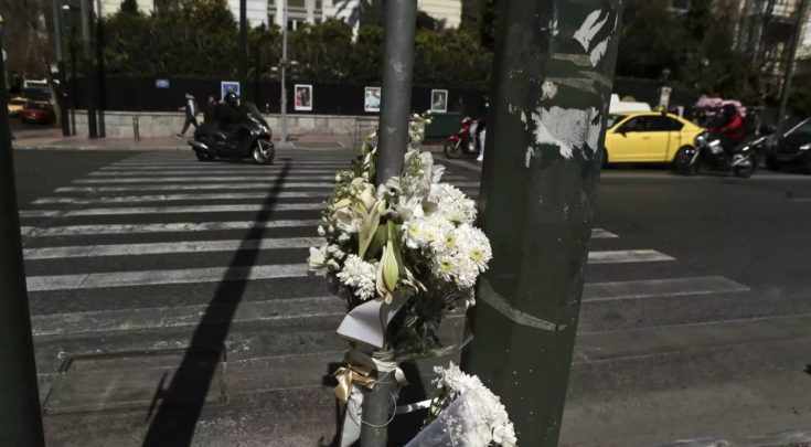 τροχαίο Ιάσονα Βουλή