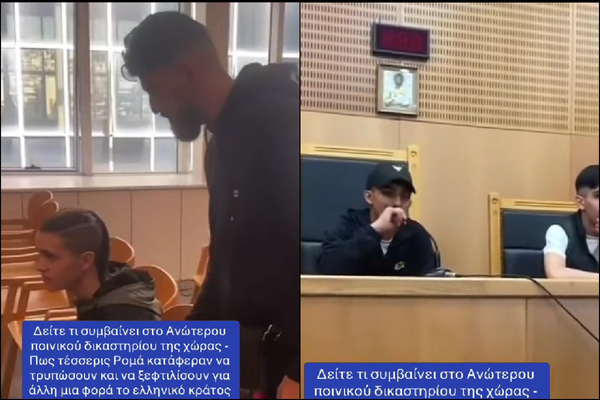 Βρήκαν άδεια δικαστική αίθουσα κι έκαναν… αναπαράσταση δίκης – ΒΙΝΤΕΟ