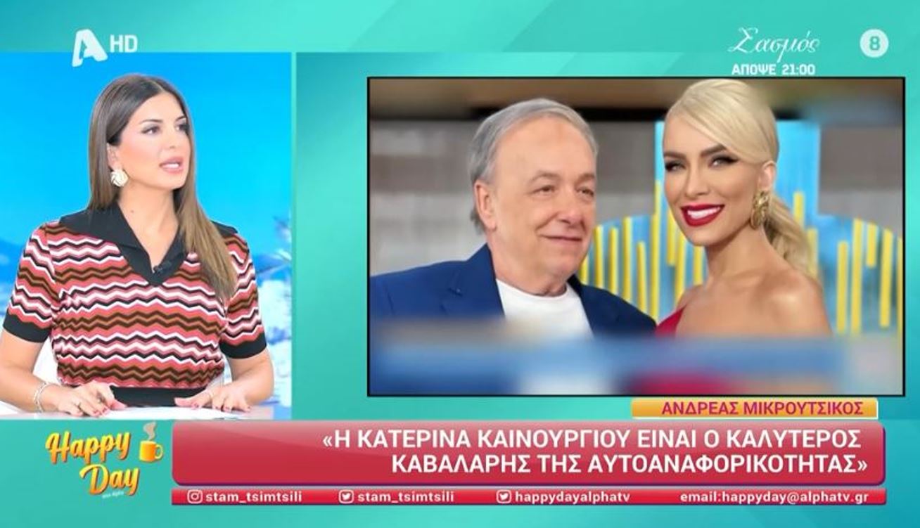 Σταματίνα Τσιμτσιλή