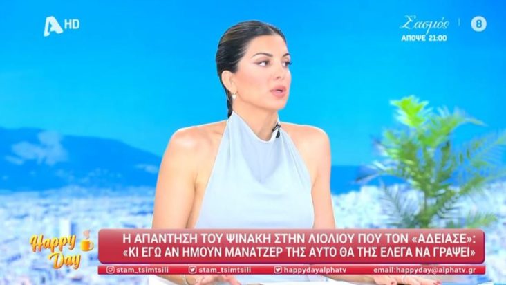 Σταματίνα Τσιμτσιλή