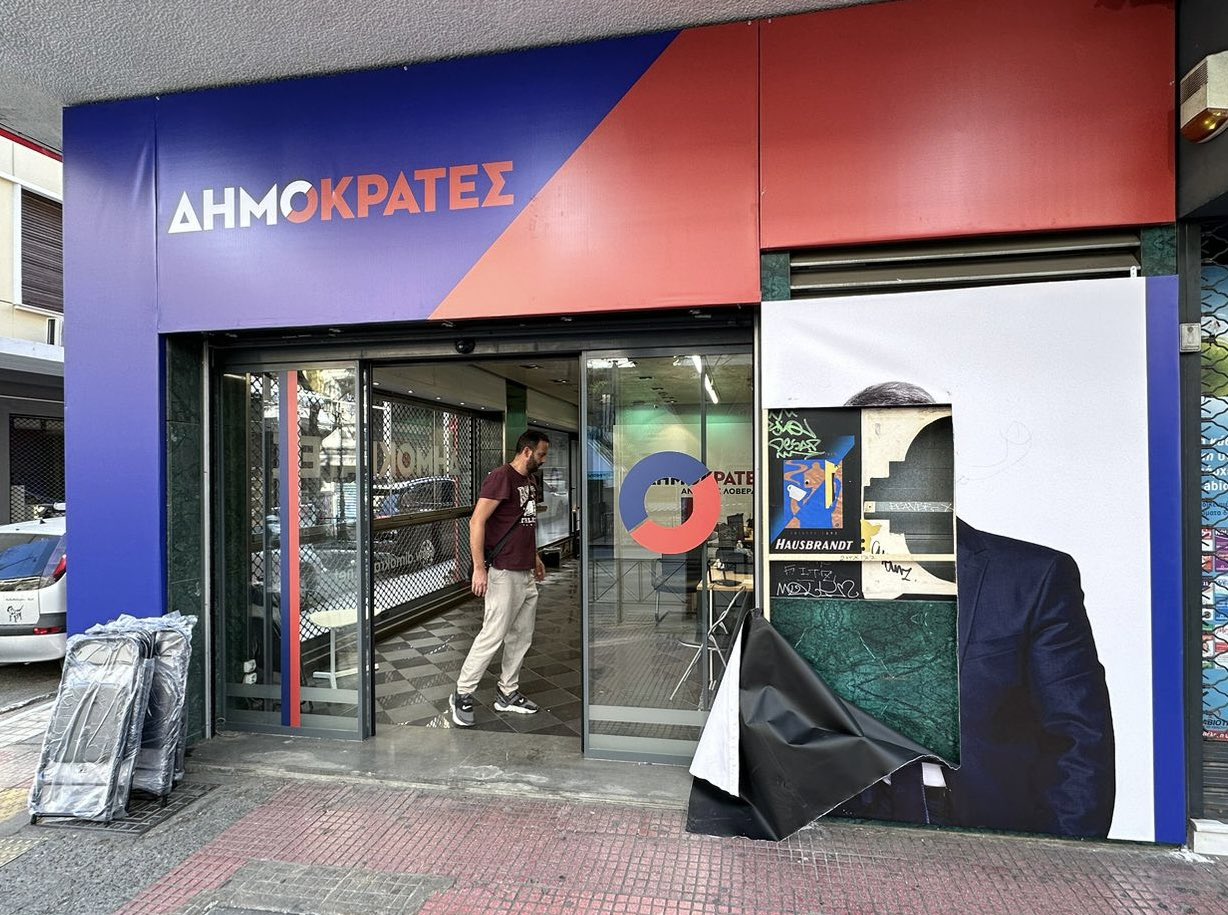 Λοβέρδος: Βανδάλισαν τα γραφεία των «Δημοκρατών» στο κέντρο της Αθήνας – «Εκείνοι με επιθέσεις εμείς με μετριοπάθεια»