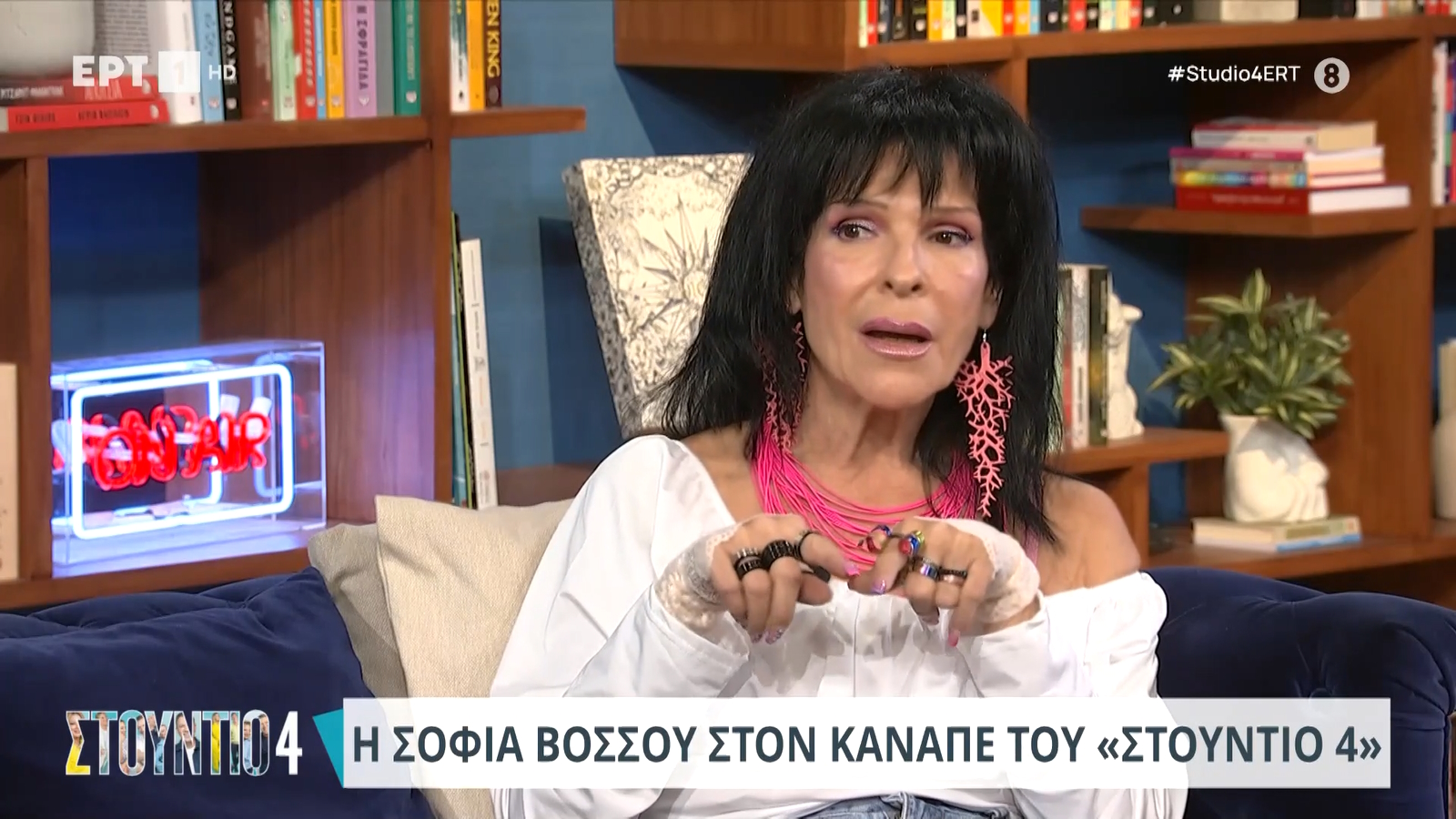 Σοφία Βόσσου: «Η μητέρα μου ήταν ”Χίτλερ”» – Τι αποκάλυψε για Μικρούτσικο και Eurovision