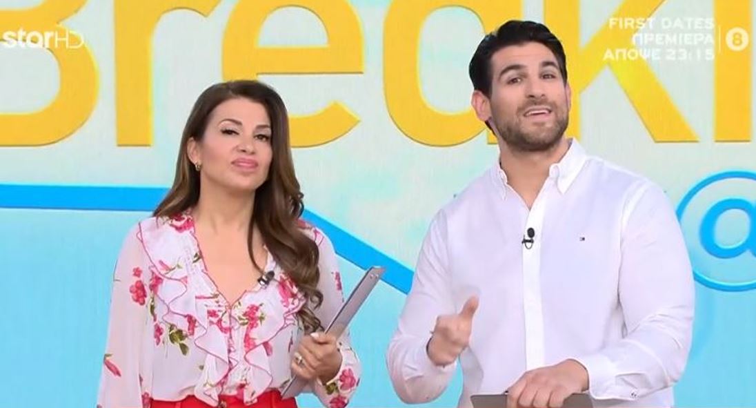 Ελένη Χατζίδου Ετεοκλής Παύλου