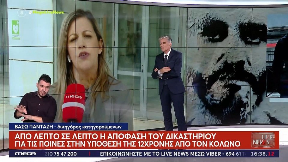 Υπόθεση Κολωνού – Δικηγόρος κατηγορουμένων: «Οι εντολείς μου υποστηρίζουν ακόμη την αθωότητά τους – Θα αιτηθούν αναστολή της εκτέλεσης της ποινής»