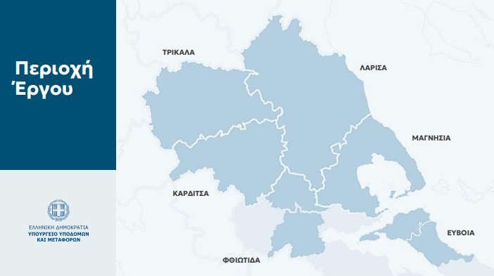 Θεσσαλία: Το σχέδιο αποκατάστασης ζημιών που προκάλεσαν «Daniel» και «Elias»