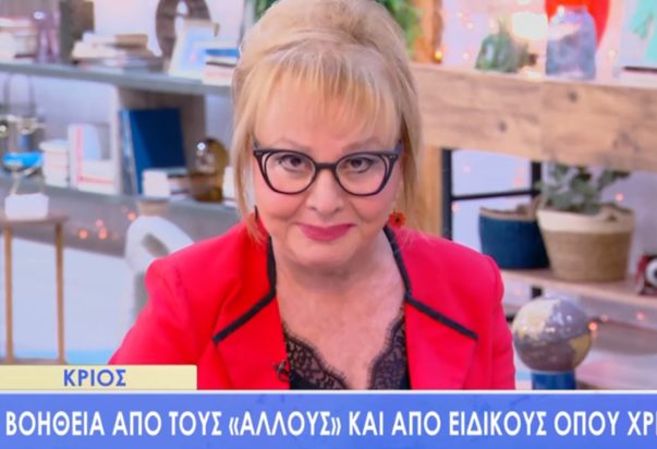 Ζώδια 22/04: Οι αστρολογικές προβλέψεις της ημέρας από την Βίκυ Παγιατάκη