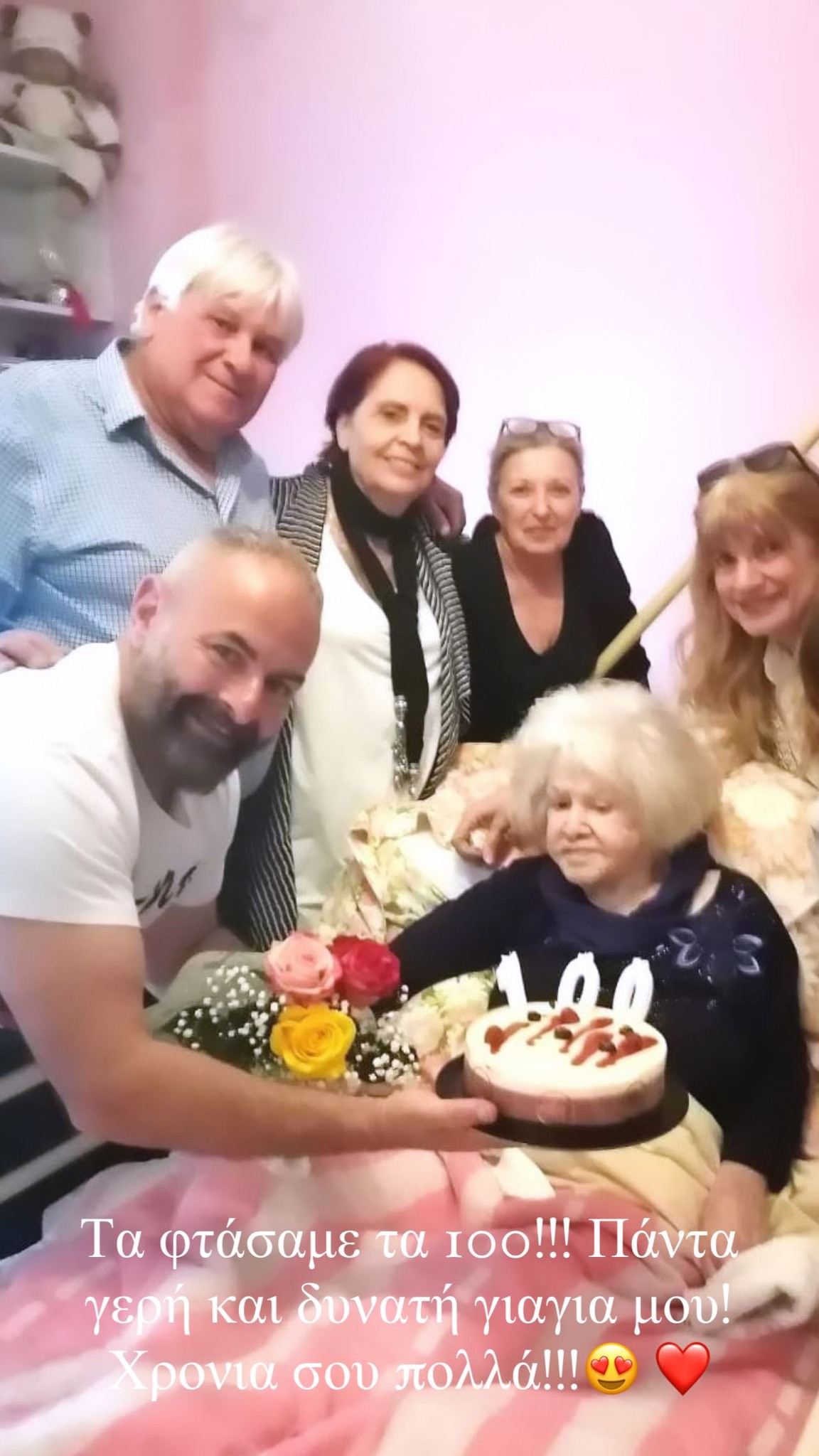 Αγγελική Ηλιάδη Καίτη Γκρέυ