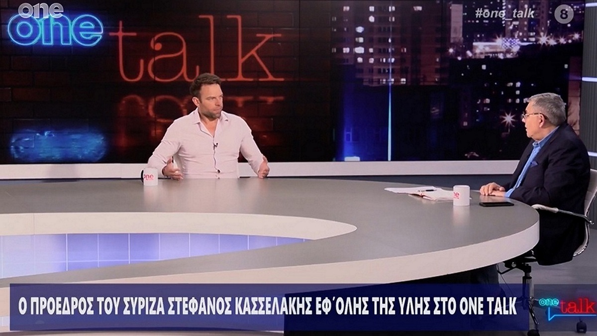 Στέφανος Κασσελάκης: «Η κινηματικότητα ανήκει στον ΣΥΡΙΖΑ» – Ο κόσμος να στείλει μήνυμα στις ευρωεκλογές