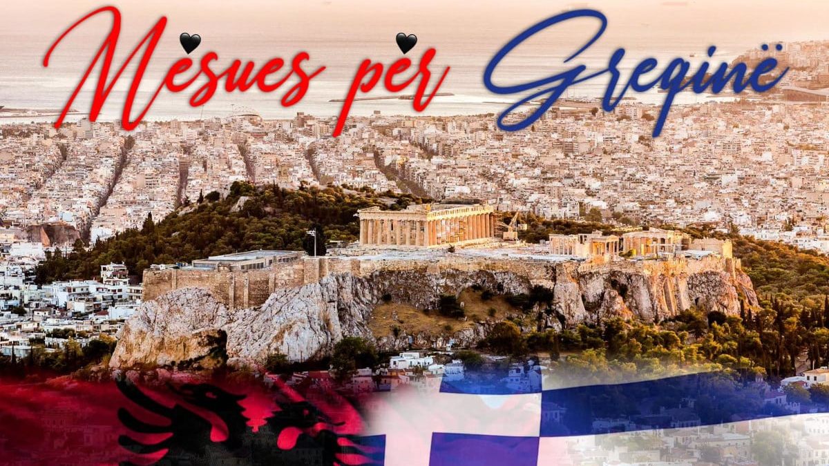 Έντι Ράμα: Πρόγραμμα εκμάθησης αλβανικής γλώσσας για παιδιά Αλβανών στην Ελλάδα με φόντο… την Ακρόπολη