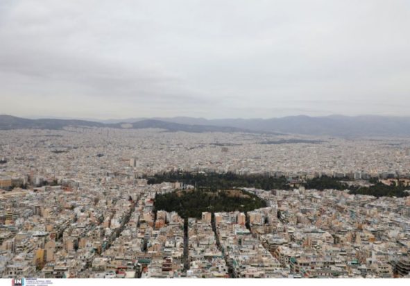 Εξοικονομώ