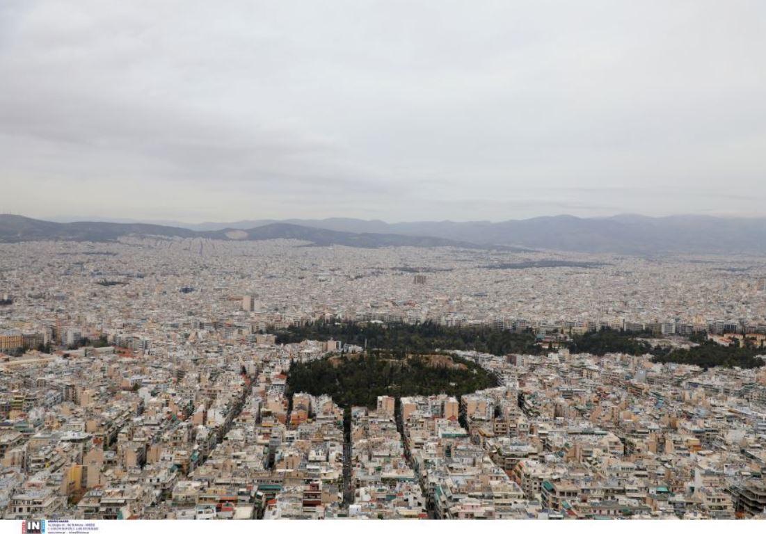 Εξοικονομώ