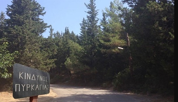 Σε ισχύ η αντιπυρική περίοδος – Αναλυτικές οδηγίες από το Πυροσβεστικό Σώμα