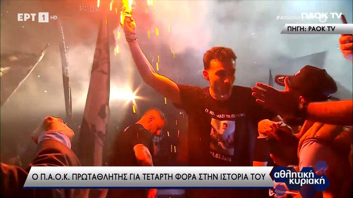 Γιάννης Μιχαηλίδης: Ράγισε καρδιές η μπλούζα του παίκτη του ΠΑΟΚ – Ήταν αφιερωμένη στον πατέρα του που έφυγε από τη ζωή