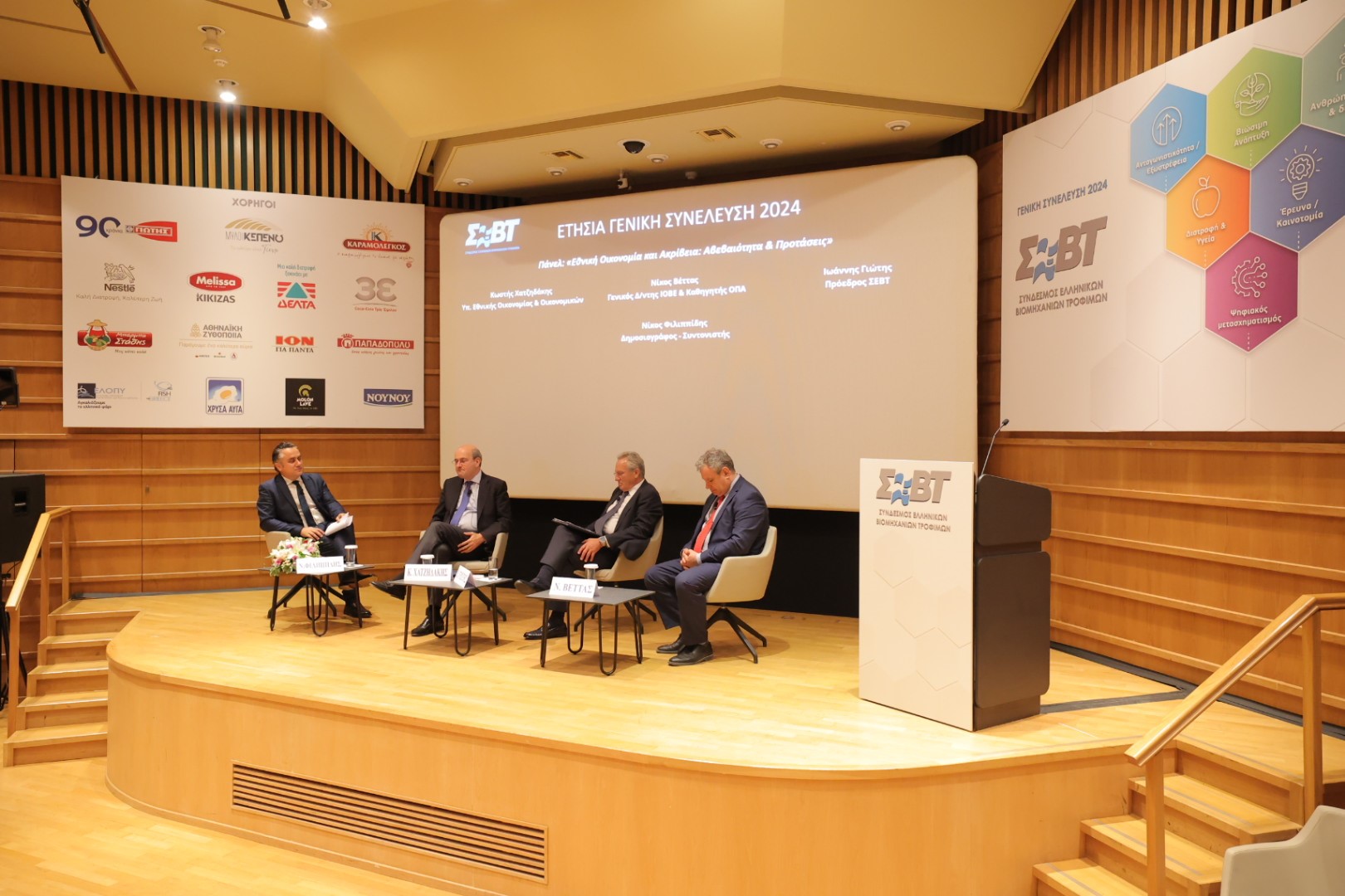 Γιώτης- ακρίβεια- τρόφιμα